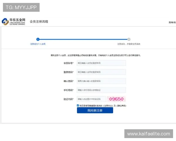 AG厅电投会员注册流程详解帮助用户快速完成注册享受更多优惠 AG厅电投会员注册流程详解帮助用户快速完成注册享受更多优惠