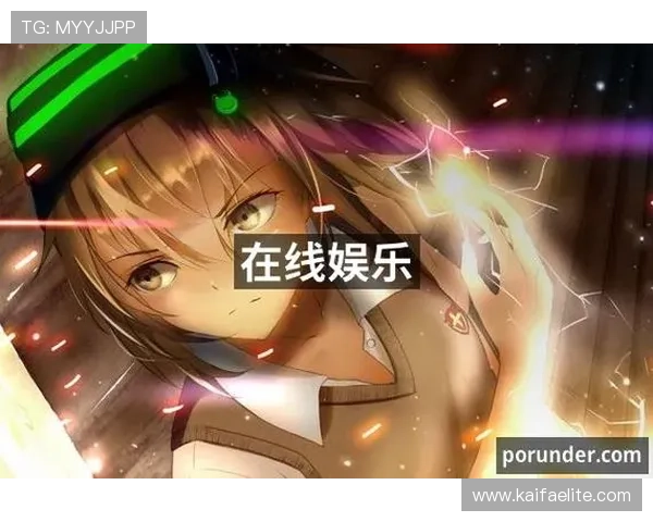 PA网址视讯高清在线观看，带来极致视觉体验让您尽享娱乐盛宴