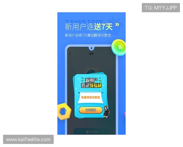 安全绿色的AG在线app下载安装流程详解让你放心尽情游戏娱乐