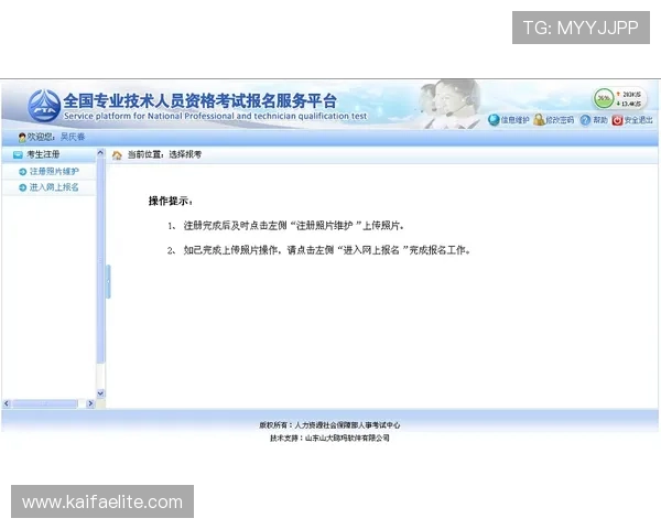 凯发体育平台首页用户指南与注册登录详细步骤介绍 凯发体育平台首页用户指南与注册登录详细步骤介绍