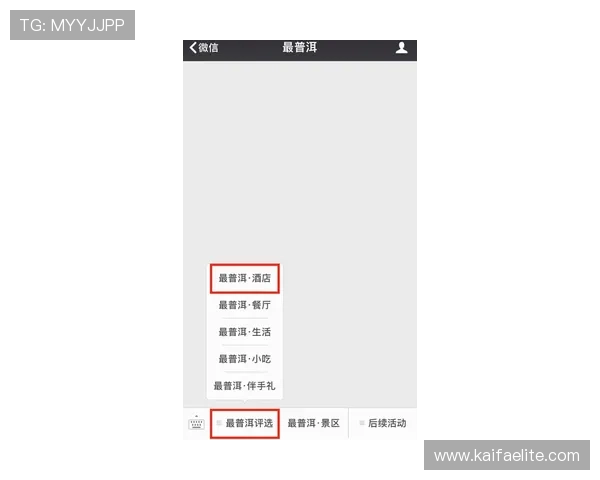 凯发娱乐入口官方登录入口，快速便捷开启您的娱乐之旅