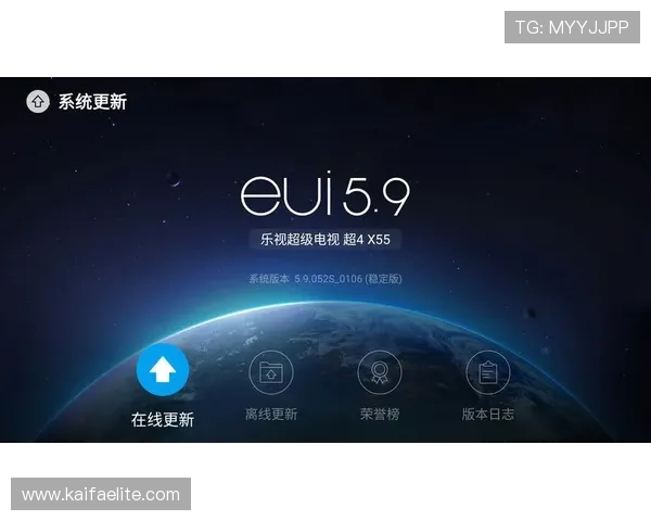 凯发娱乐线上登陆最新版本上线,优化界面提升用户体验 凯发娱乐线上登陆最新版本上线,优化界面提升用户体验