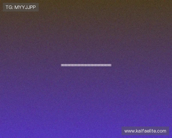 凯发手机娱乐官网旗舰店地址详细介绍及导航攻略，方便用户快速访问官方平台