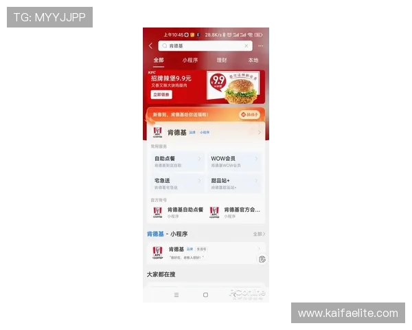 凯发旗舰厅客户端优惠活动最新资讯与参与攻略