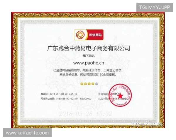 凯发正规网址欢迎你，平台安全认证与合法运营的权威说明