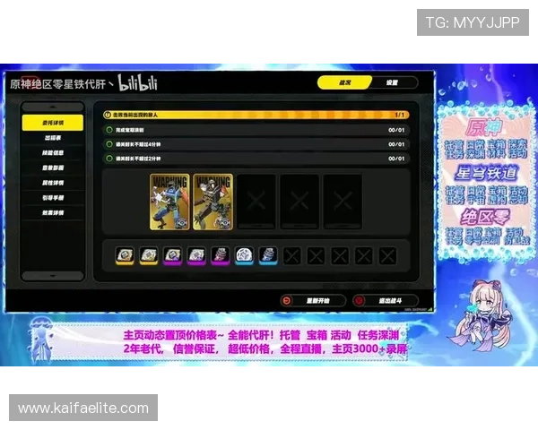 K89游官网技术支持与反馈渠道，快速解决游戏中遇到的问题