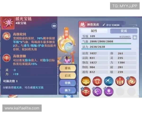 凯发MG老虎机游戏规则全面解析新手快速入门掌握玩法技巧轻松获胜