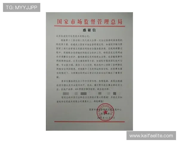 凯发正规官方入口官方认证，保障账号安全与游戏公平，打造值得信赖的游戏平台