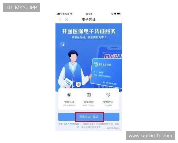 凯发电子新用户注册奖励政策详解助力新手快速赢取福利
