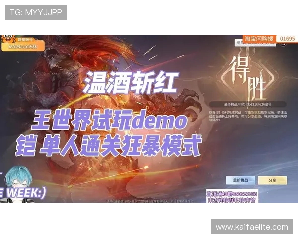 凯发网网站官方地址最新入口,确保玩家安全登录体验全新游戏体验 凯发网网站官方地址最新入口,确保玩家安全登录体验全新游戏体验