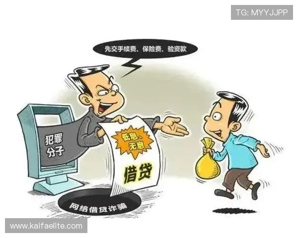 凯发首页地址如何充值:确保账户安全的充值方法与风险防范建议