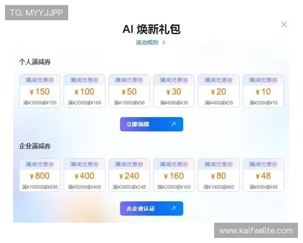 如何利用K8国际厅官网的优惠券和礼包提升游戏体验与获胜几率 如何利用K8国际厅官网的优惠券和礼包提升游戏体验与获胜几率