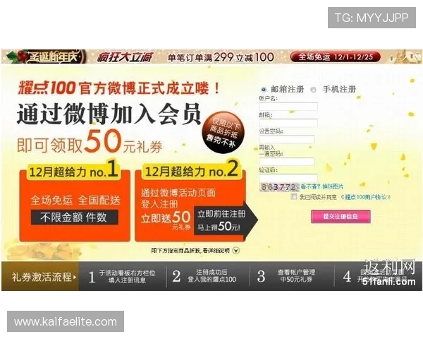 凯发官网官方平台全面介绍游戏种类、最新优惠以及注册流程指南