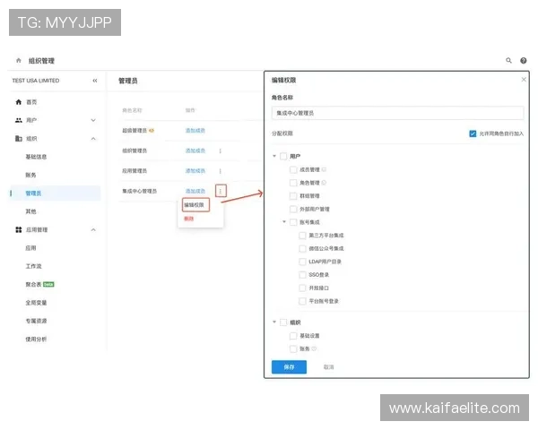 k8凯发官方网站入口的详细注册流程，帮助新用户快速完成账号创建与登录操作