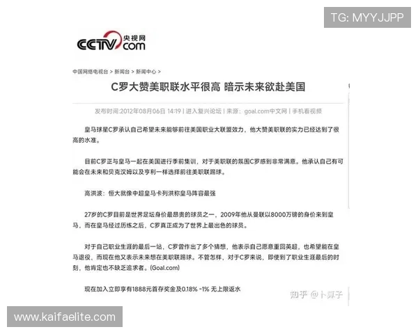 2026年世界杯冠军预测：专家深度剖析夺冠概率最高的几支球队及其原因