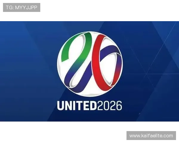 2026年世界杯直接参赛名额最新政策解析与详细指南