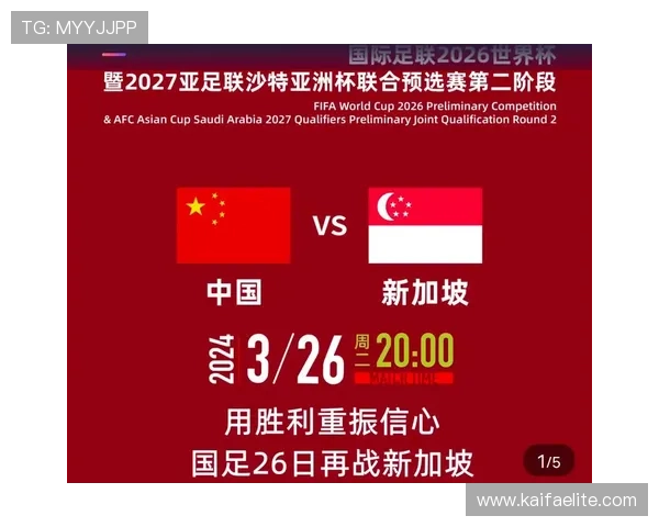 2026美加墨世界杯48强晋级标准与比赛规则详解及最新动态