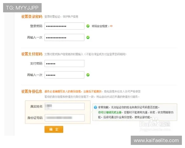 凯发登录入口注册步骤详细介绍，确保每位玩家轻松开启游戏之旅