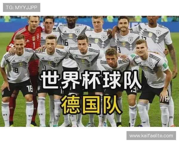 世界杯德国队与库拉索队比赛官方授权平台及合法观看渠道全攻略