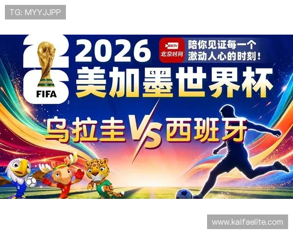 乌拉圭西班牙世界杯比赛直播时间及观看渠道详细介绍 乌拉圭西班牙世界杯比赛直播时间及观看渠道详细介绍