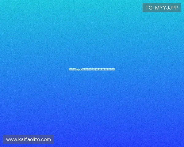 凯发旗舰厅app下载苹果手机官方最新版,轻松体验极速娱乐体验