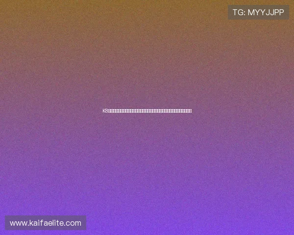 K8视讯试玩助力用户体验提升，全面解析世界杯期间的精彩赛事直播与互动玩法