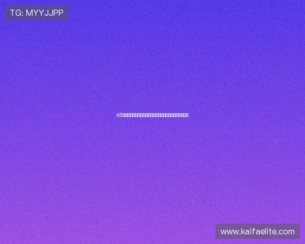 k8官网登录入口最新官方地址,确保安全稳定的登录体验指南 k8官网登录入口最新官方地址,确保安全稳定的登录体验指南